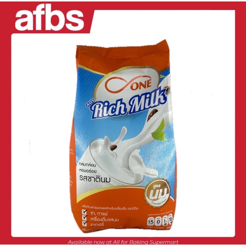 SUPERMART D ONE  RichMilk 900 g.ผงครีมหอมนมสด ข้นจืด Rich Milk ตรา ดีวัน#1115586