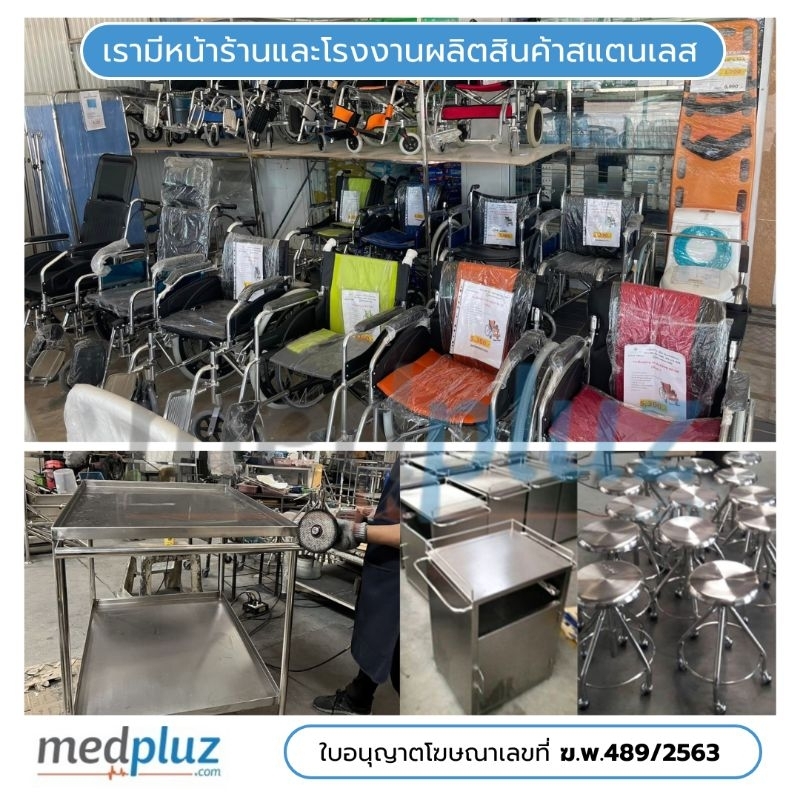 สำลีก้อน ตรารถพยาบาล 0.35g/1.40g. ขนาดบรรจุ 450g/ห่อ ถุงใหญ่คุ้มราคา สำลีสะอาด ปลอดเชื้อ - รูปที่ 5