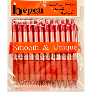 ปากกา ลูกลื่น Speed Macaron Bepen หมึกน้ำมัน 0.5mm NO.B803-A (จัดส่งไว)