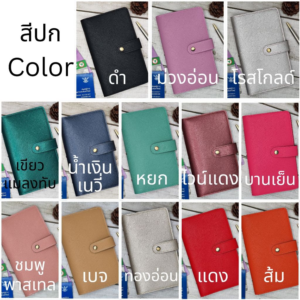 กระเป๋าใส่สมุดบัญชีธนาคาร สมุดใส่บัญชีธนาคาร ซองใส่สมุดบัญชีธนาคาร book bank holder