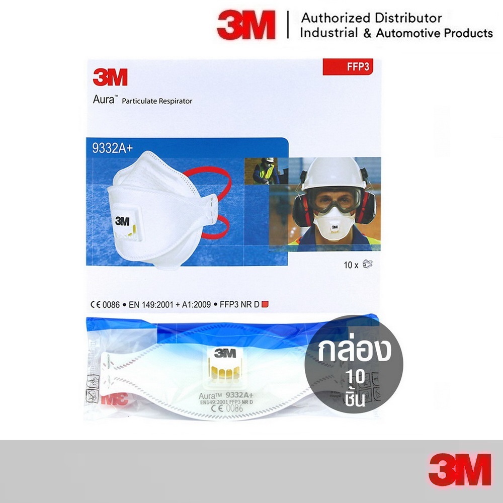 3M 9332A+ FFP3 หน้ากากป้องกันฝุ่นแบบพับได้ พร้อมวาล์วระบายอากาศ (10 ชิ้น) Aura
