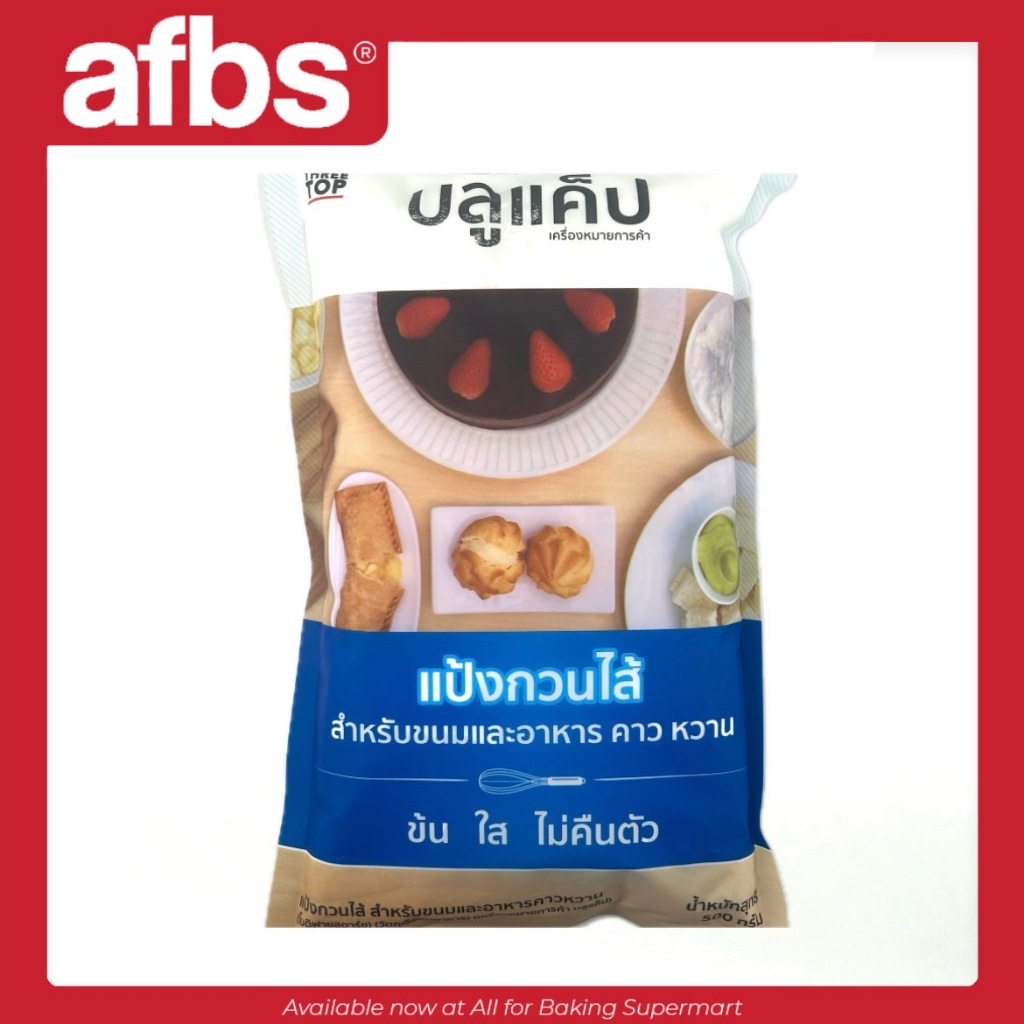 SUPERMART บลูแค็ป แป้งกวนไส้ได้ 500 กรัม #1101213