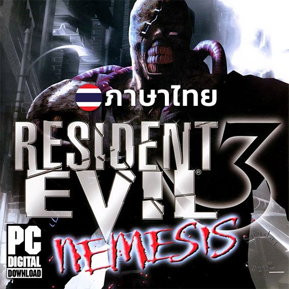 เกมเก่า Resident Evil 3 1999 ภาษาไทย [PC/Notebook]