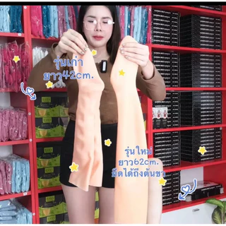 (พร้อมส่ง)ถุงเท้าซิลิโคน อบผิวสปา แบบยาว62ยืดได้100cm