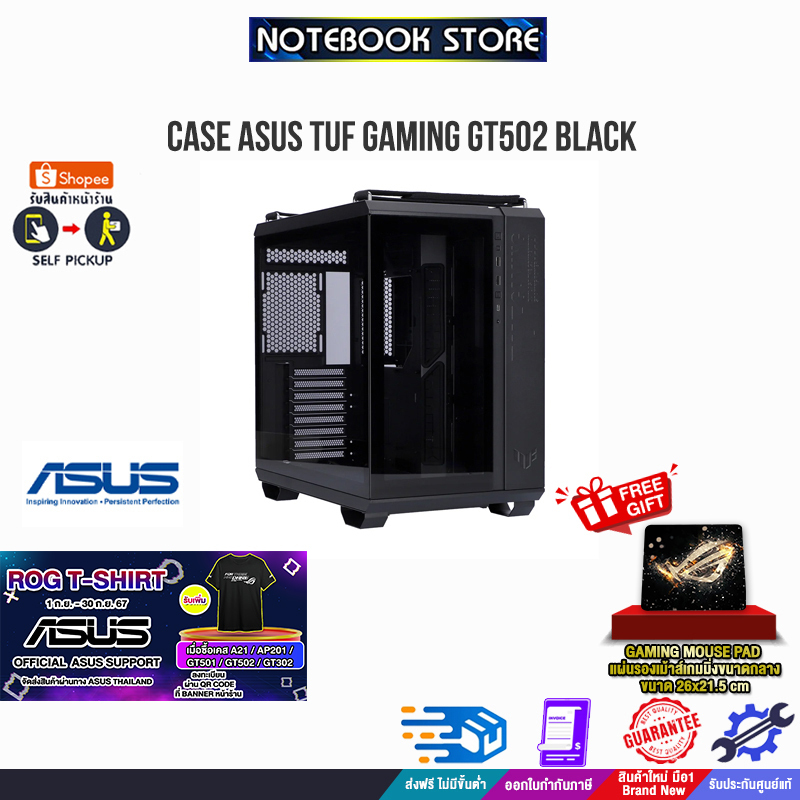 [รับเพิ่ม! ROG T-SHIRT 2024]CASE ASUS TUF GAMING GT502 BLACK/BY NOTEBOOK STORE