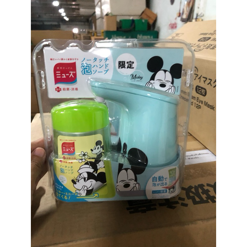 MUSE เครื่องจ่ายโฟมล้างมืออัตโนมัติ *หมดแล้วหมดเลย*