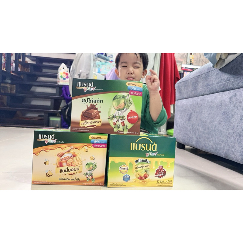 แบรนด์ จูเนียร์ 42ml. แพ็ค12 ขวด