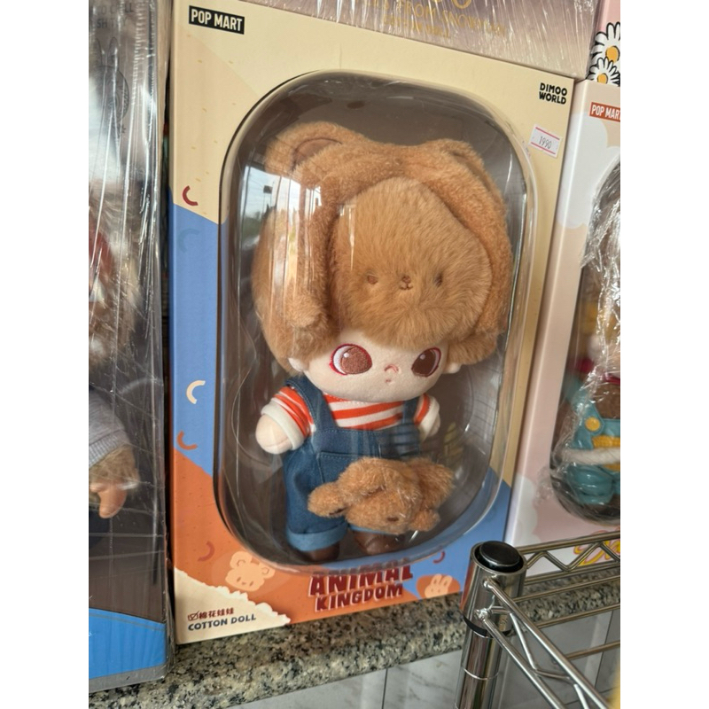 พร้อมส่งคะ🇹🇭เลือกตัวคะ DIMOO Animal Kingdom Series-20cm Cotton Doll - รูปที่ 5