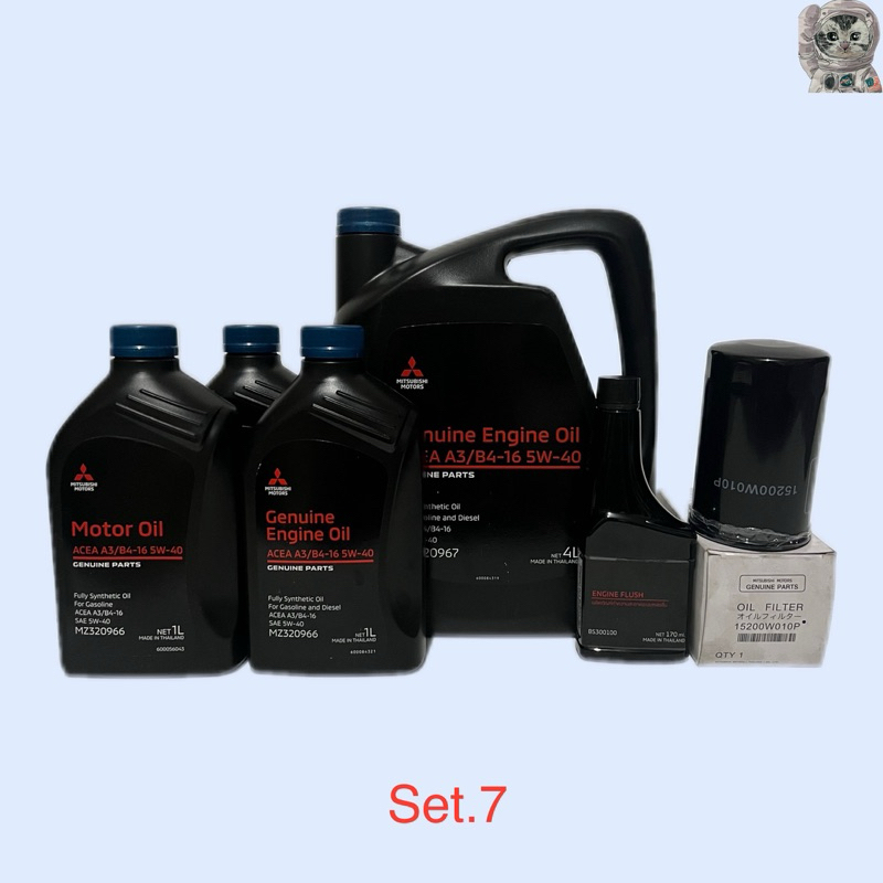 น้ำมันเครื่องMITSUBISHI สังเคราะห์ 100 %เครื่องยนต์ดีเซล ACEA A3/B4-16 ( 5W30 & 5W-40 ) 6+1ลิตร