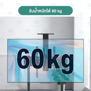 Homemark ขาแขวนทีวีตั้งพื้น TV 32-70นิ้ว ขาตั้งทีวี สูง180cm ออกใบกำกับภาษีได้ LCD,LED,Plasma มีล้อเลื่อน ย้ายได้ง่าย