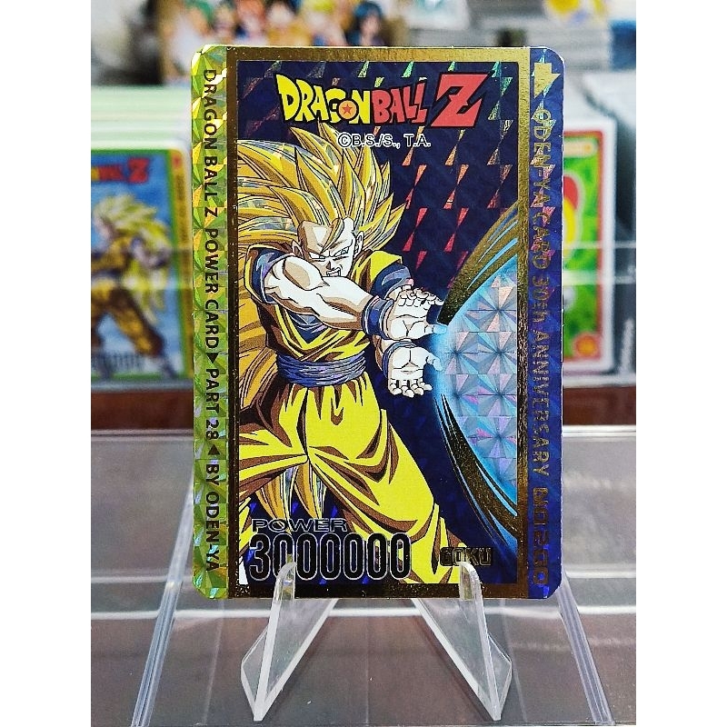 Odenya Dragon Ball Z 28.5 (SR) No.200