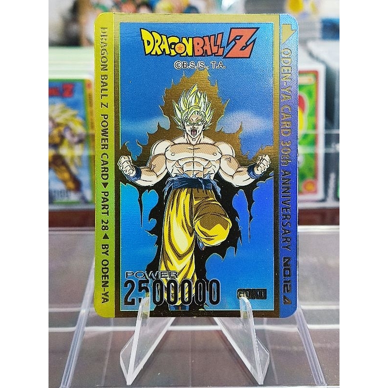 Odenya Dragon Ball Z 28 (SR) No.124