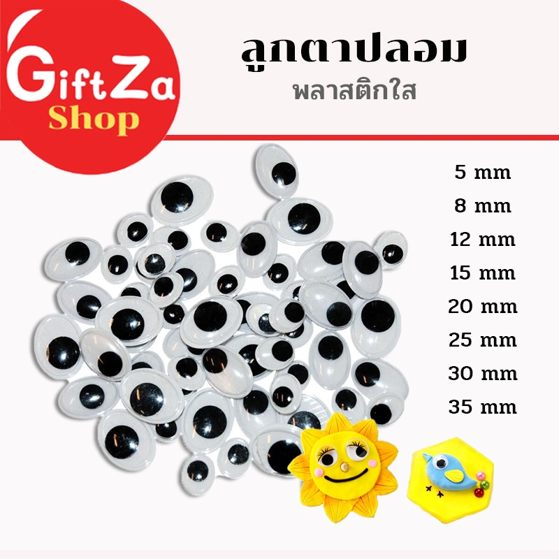 แบ่งขาย ลูกตาปลอม พลาสติกใสกลิ้งได้ ตาตุ๊กตา งานDIY งานประดิษฐ์ ขนาด 35mm-5mm พร้อมส่ง มีเก็บปลายทาง