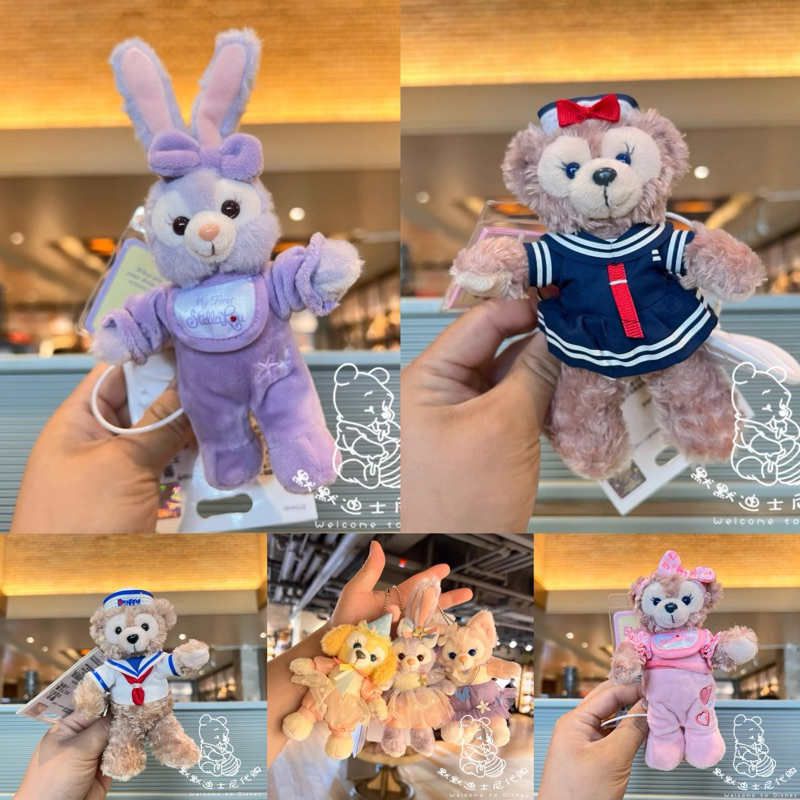 Duffyandfriends พวงกุญแจ Disney ลิขสิทธิ์แท้ // Stella Lou // Cookie ann // Lina bell ~