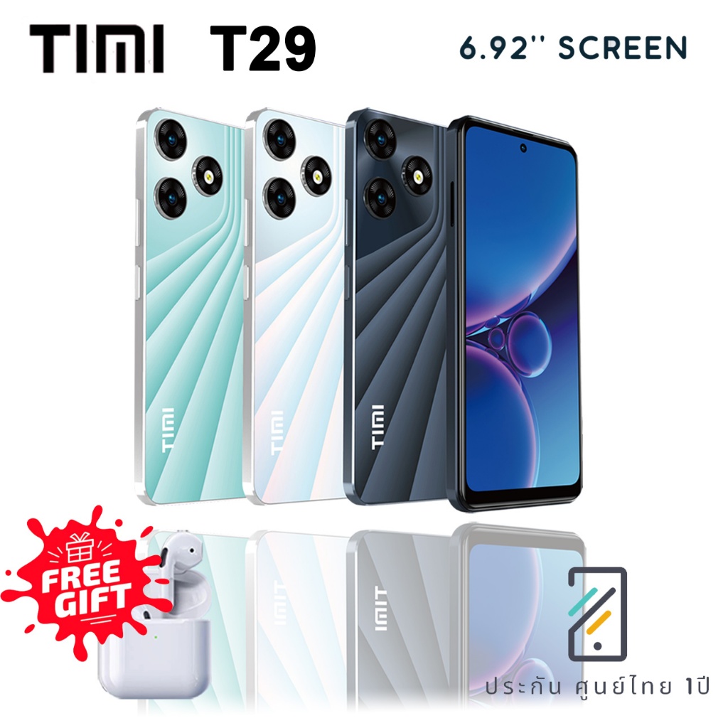 โทรศัพท์ TIMI T29 จอIPS6.92นิ้ว แบต6500 Ram6 Rom128GB android13 กล้องหน้า 8ล้าน หลัง 13ล้าน