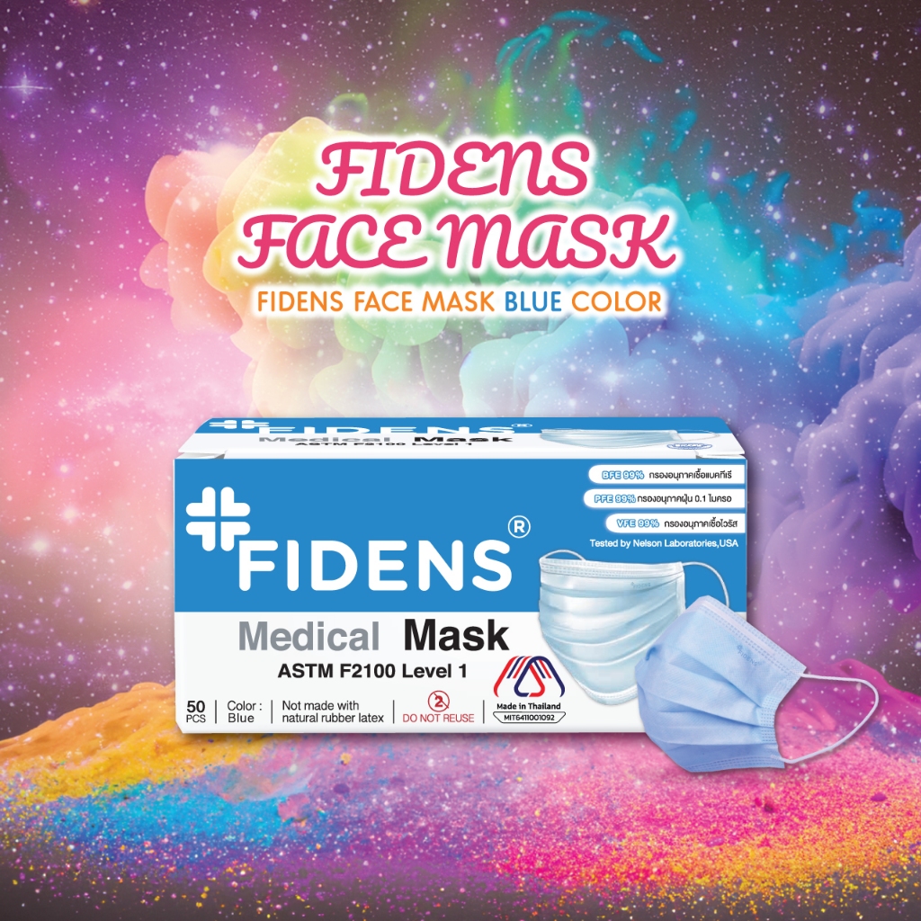 หน้ากากอนามัย FIDENS  FACE MASK 3 PLYฟิเดนส์ หน้ากากอนามัยทางการแพทย์ 3 ชั้นสีฟ้า  3 กล่องแถมฟรี 1 ก