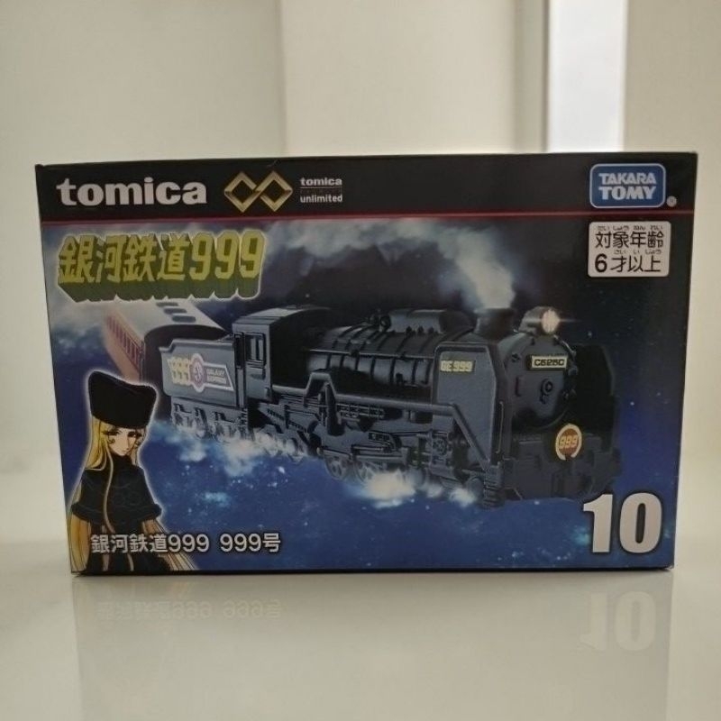 Tomica Premium Unlimited Galaxy Express 999 No.10