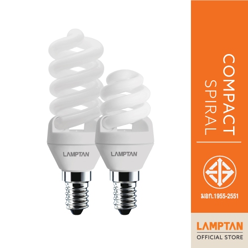 [Clearance Sale] LAMPTAN หลอดไฟ Compact Spiral ขั้ว E14