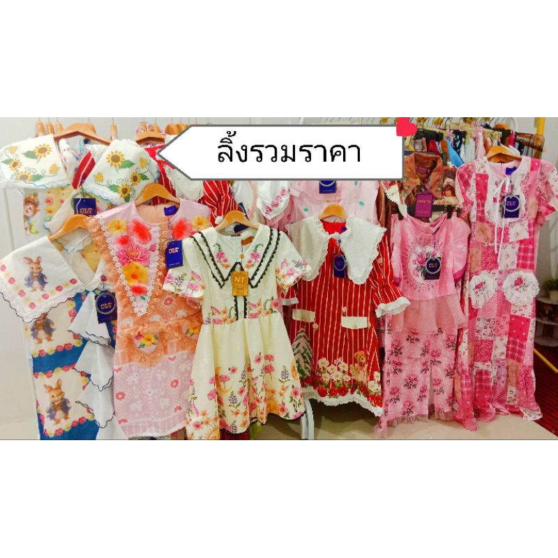 ขายในไลฟ์สดเท่านั้นราคาน่ารักงานป้ายมือ1