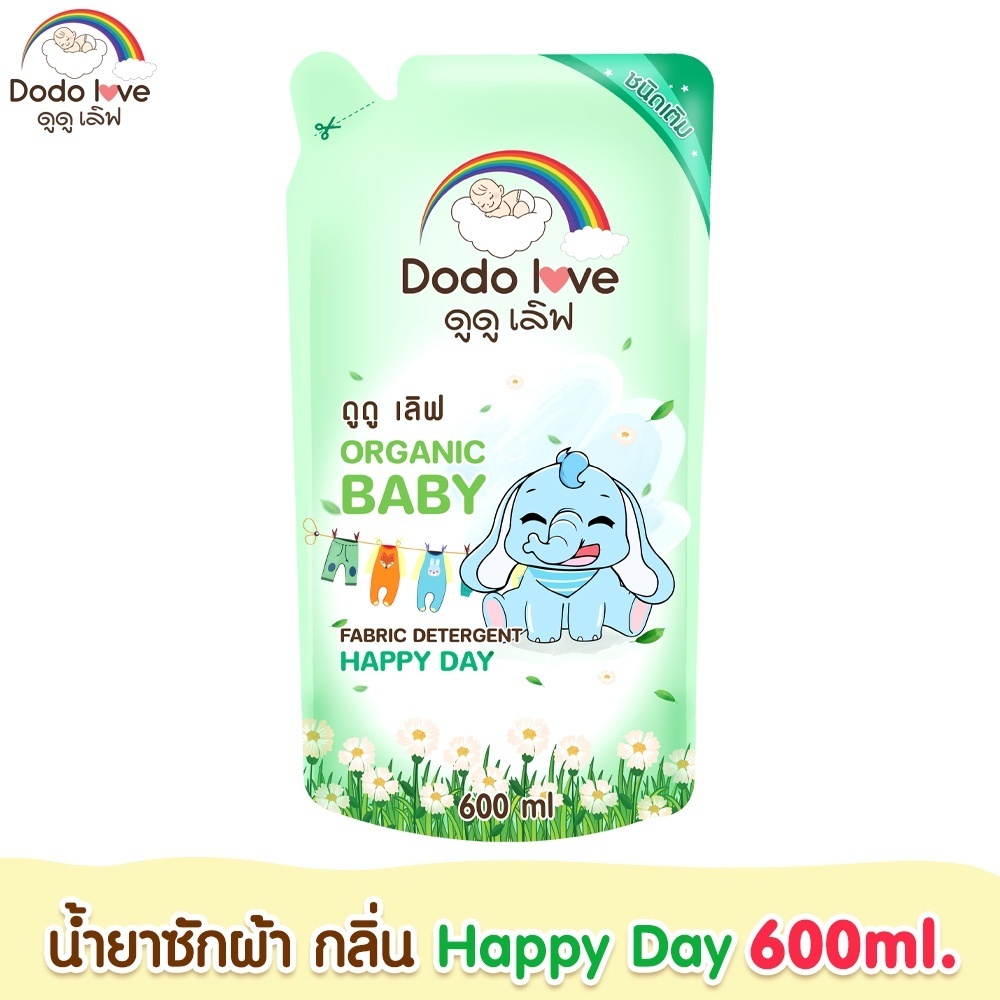 ผลิตภัณฑ์ซักผ้าเด็ก DODOLOVE ผลิตภัณฑ์ปรับผ้านุ่มอ่อนโยนต่อผิวเด็ก ขนาด 600ml. ชนิดถุง