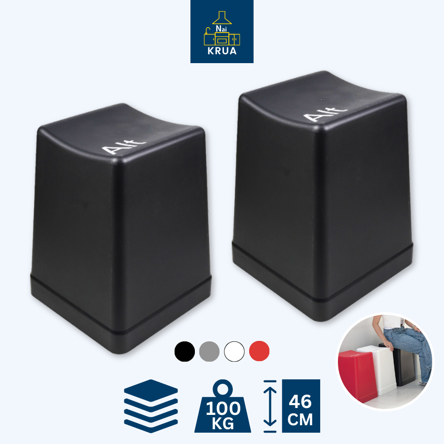 Naikrua สตูลพลาสติก สูง 46 ซม. รับน้ำหนักได้ 100 กก. เก้าอี้สตูล วางซ้อนได้ Keyboard Stool
