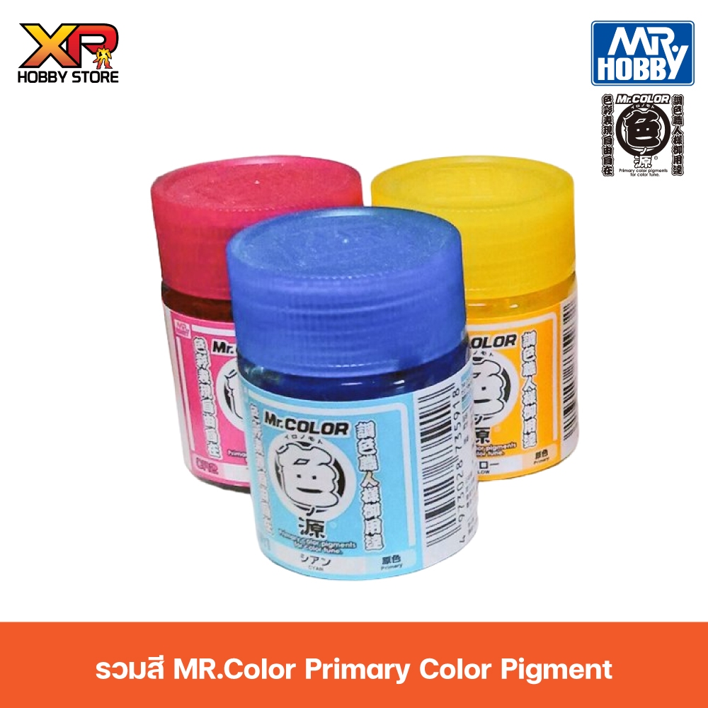 รวมสี MR.Color Primary Color Pigment
