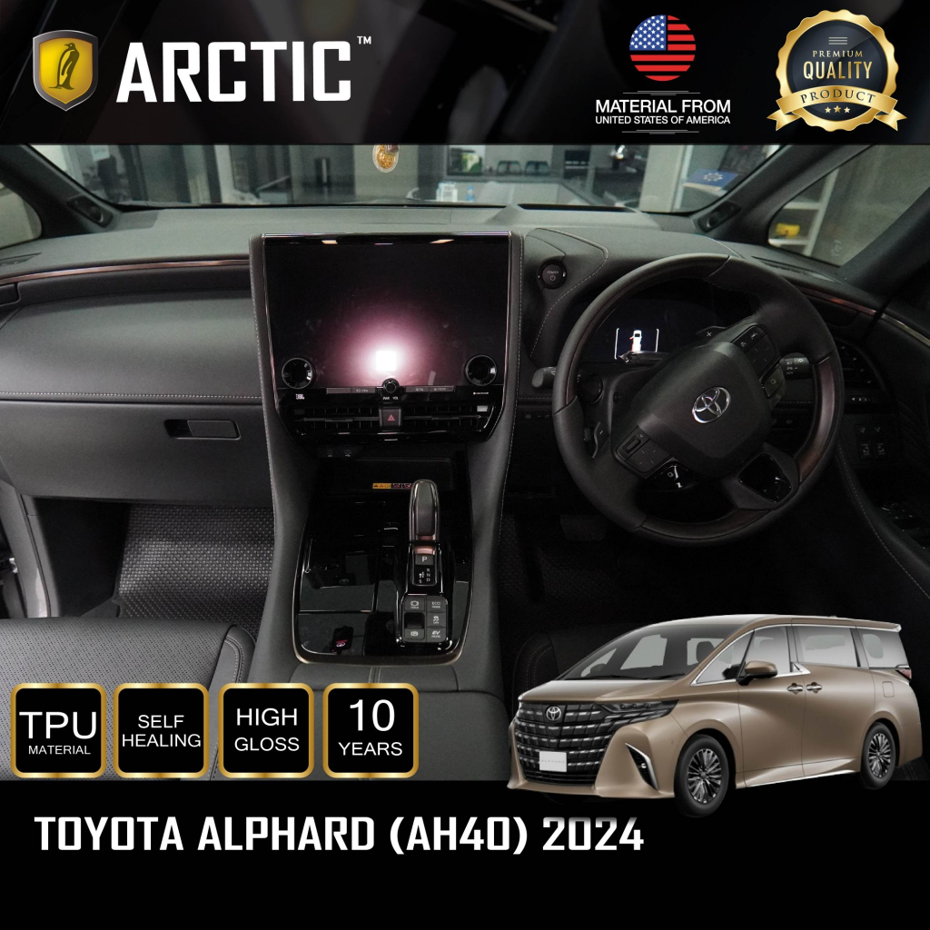 Toyota Alphard / Vellfire (2024) ฟิล์มกันรอยรถยนต์ ภายในรถ PianoBlack / จุดเสี่ยงภายนอก - by ARCTIC(ระบุส่วนที่ต้องการ)