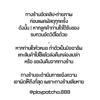 ฟินลานี่ FINLANY น้ำยาล้างจุดซ่อนเร้น หอม สะอาด (ของแท้)