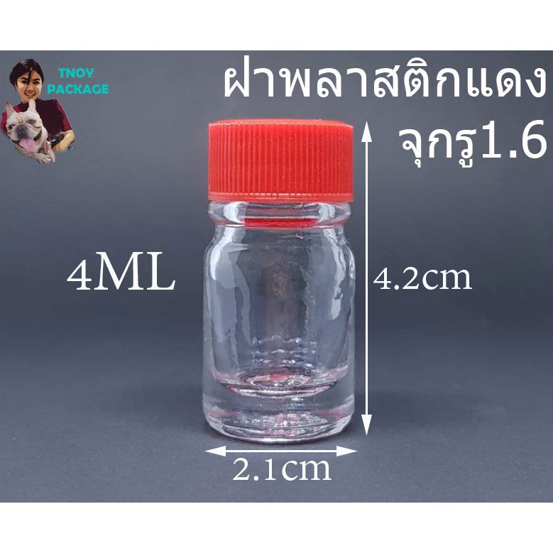 ขวด 4 มล.(100ใบ)ขวดแก้วใส 4ml / 4cc ฝา + จุกรู / จุกตัน มีจุก2แบบ ร้านTnoy Package บรรจุภัณฑ์