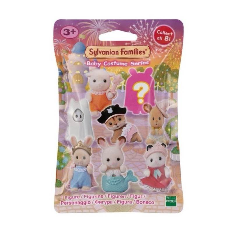 ♡︎ พร้อมส่ง ♡︎ ซองสุ่มซิลวาเนียน Sylvanian Families Baby Costume Series