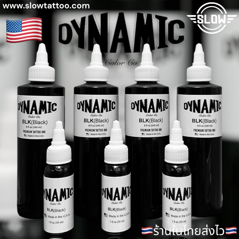 หมึกดำ DYNAMIC BLK (BLACK)🇺🇸 หมึกแท้100% นำเข้าจากสหรัฐอเมริกา🇺🇸🔴รับประกันหมึกแท้100%