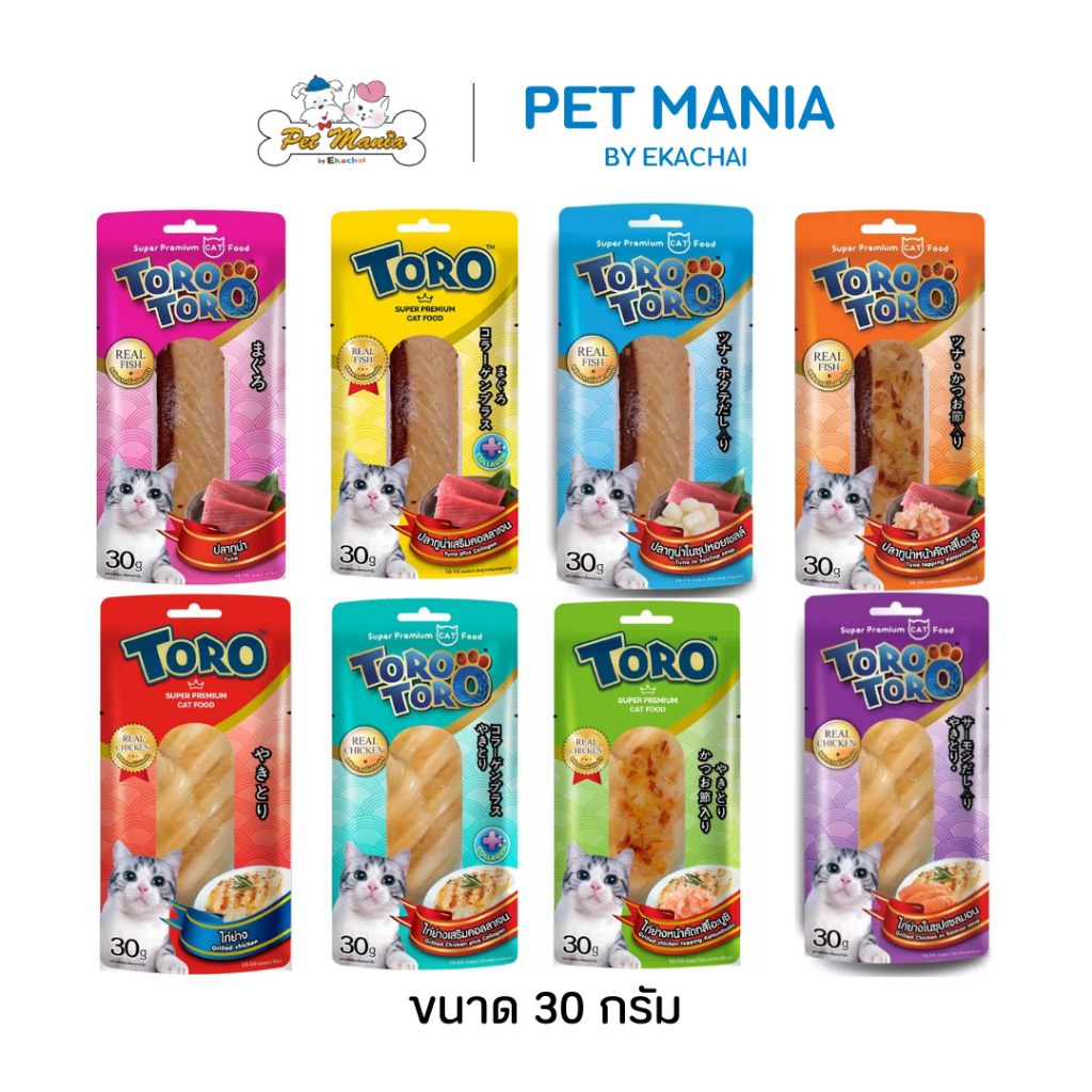 Toro ขนมแมว Toro Toro โทโร โทโร่ ขนาด 30 กรัม 8 รสชาติ