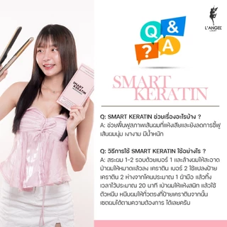 👄L'ANGEL LUXURY SMART KERATIN แอลแองเจล (กล่อง**ชมพู*) ลัคซ์ชูรีย์ สมาร์ท เคราติน langel เคราตินสด บำรุงฟื้นฟูผมแห้งเสีย