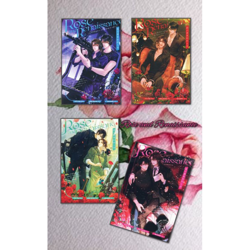 หนังสือ Rose and Renaissance เล่ม 1- 4 (จบ) ผู้แต่ง จื้อฉู่