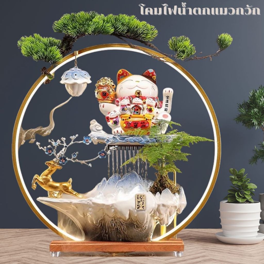 Takionโคมไฟน้ำตกแมวกวัก เสริมฮวงจุ้ย แมวกวักเรียกทรัพย์ เสริมศิริมงคล ตั้งบนโต๊ะทำงาน เงินทองไหลมา