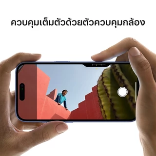 Apple iPhone 16 Plus by Studio 7