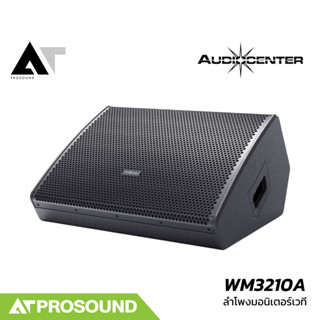 Audiocenter WM3210A ลำโพงมอนิเตอร์เวทีขนาด 10 นิ้ว แอมป์คลาส…