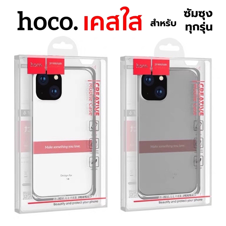 เคสใสHoco ซิลิโคนนิ่ม สำหรับ iphone 15 13 16 e pro max/11 Pro/16Plus/16ProMax/12/14 PRO MAX plus/12 Pro Max/7plus 8 16e