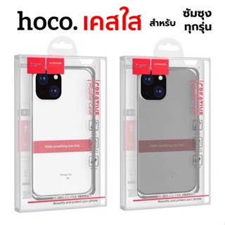 เคสใสHoco ซิลิโคนนิ่ม สำหรับ iphone 15 13 16 e pro max/11 Pr…