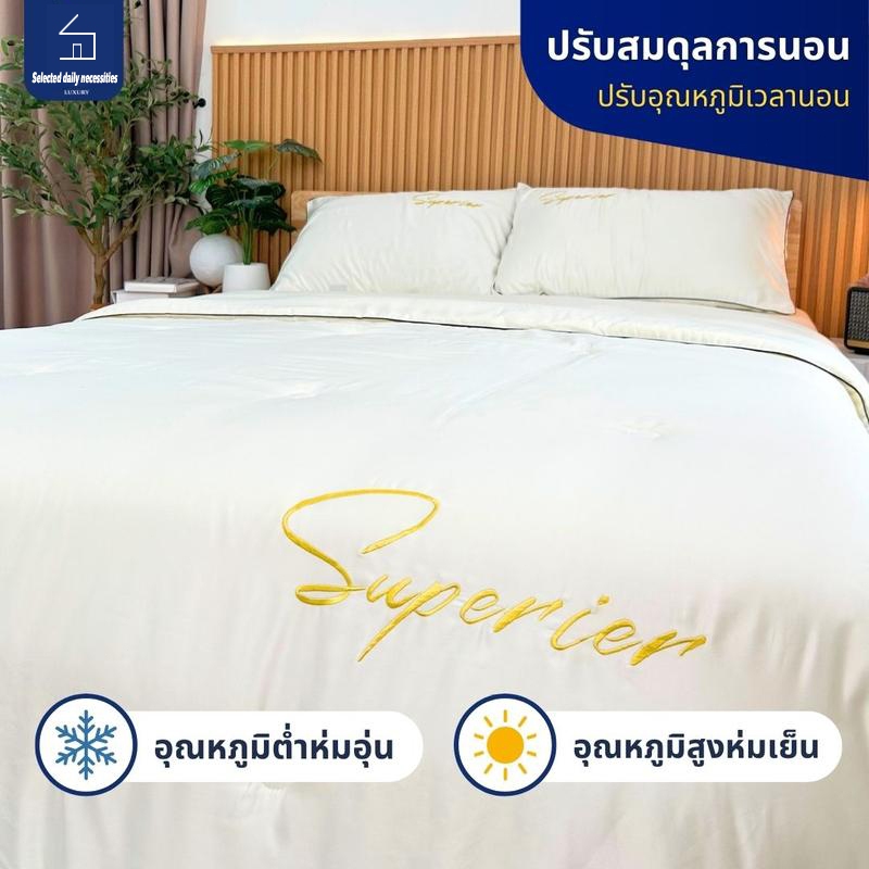 ผ้าปูที่นอนครบเซ็ต 4 ชิ้น ปักลาย รุ่นขายดี!! สินค้าคุณภาพ ผ้าปู 3.5ฟุต 5ฟุต 6ฟุต - รูปที่ 3