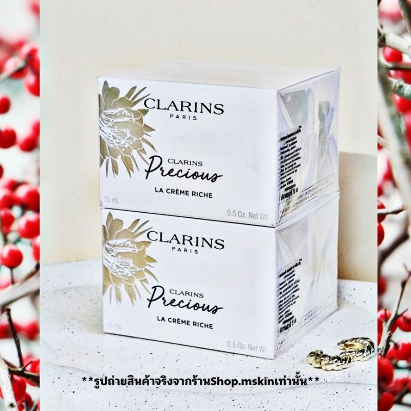 (ป้ายไทย+มีหลายรุ่น)Clarins Precious La Crème Rich 15ml.