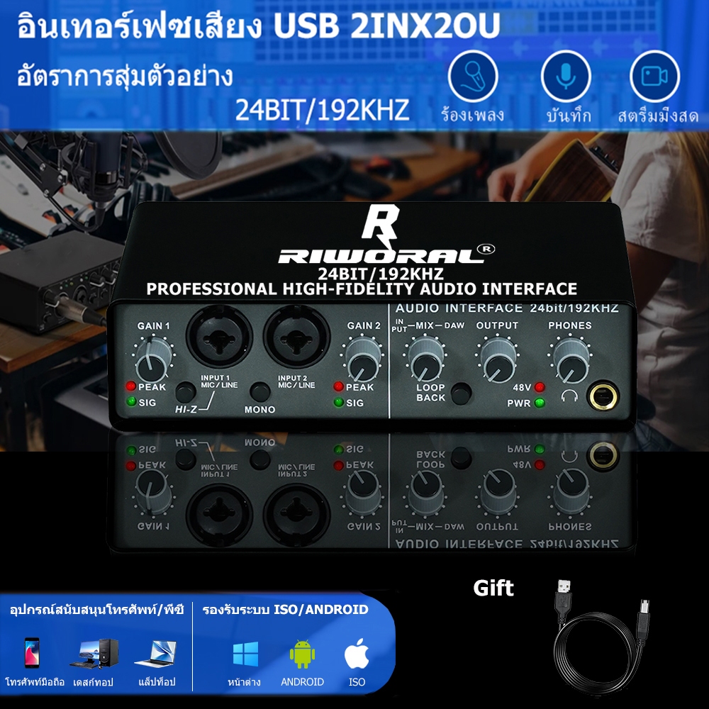 การ์ดเสียง การ์ดเสียง เครื่องเสียงมืออาชีพ ,การ์ดเสียงสเตอริโอ /Mono USB บันทึก24บิต/192 KHz เสียงความละเอี