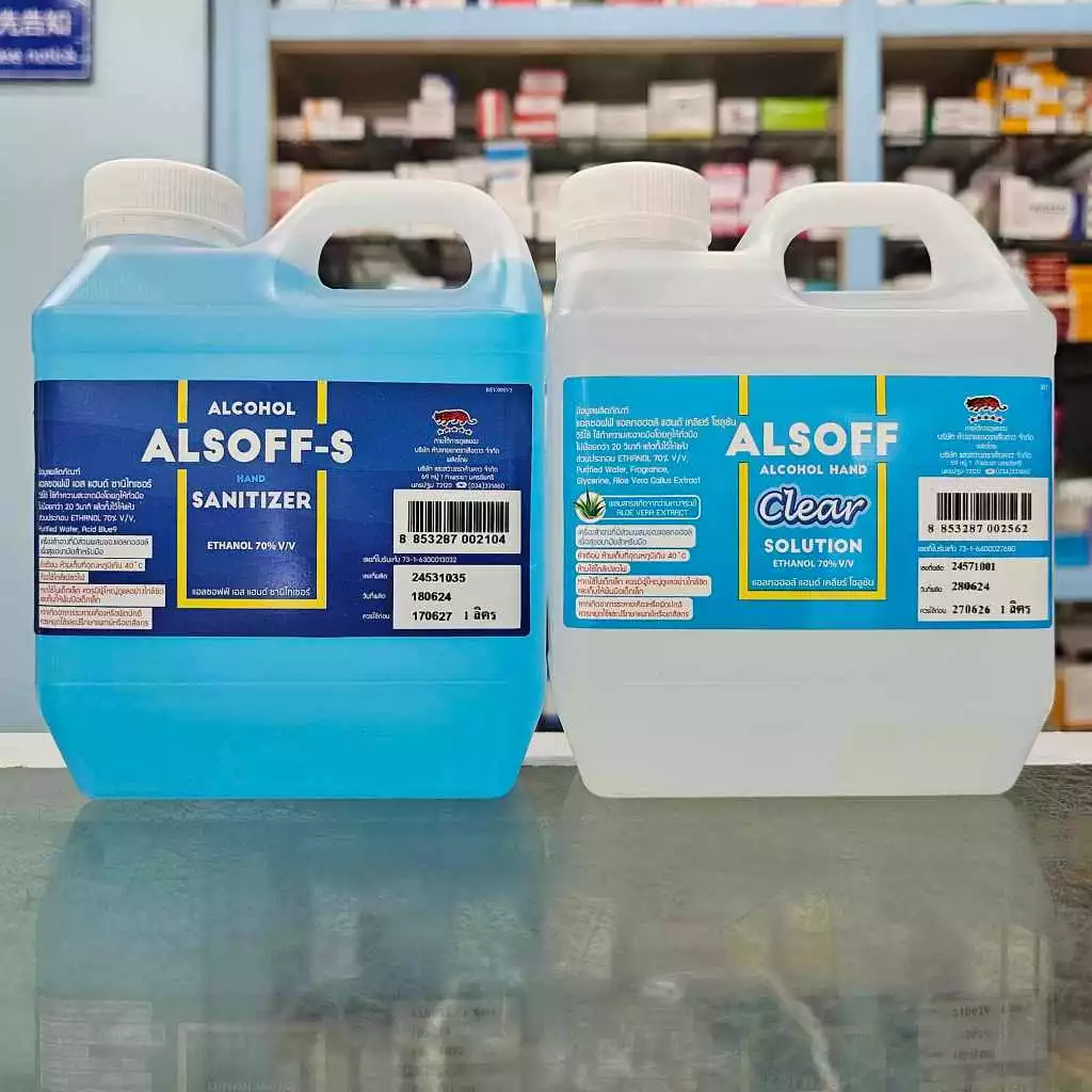 Alsoff Hand Sanitizer แอลซอฟฟ์ แอลกอฮอล์ล้างมือ แบบน้ำ แอลกอฮอล์ แกลอน 1 ลิตร Alsoff-S