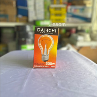 หลอดไส้ให้ความร้อนแก้วใส 60w 100w 200w (หลอดไฟอบเพื่อให้ความ…