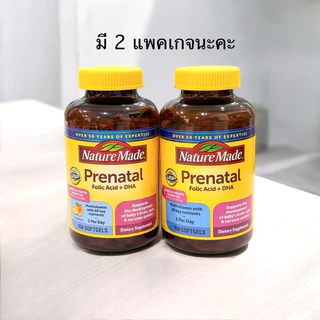 Nature Made Prenatal Folic Acid + DHA วิตามินนำเข้าจากอเมริกา ขนาด150ซอฟเจล