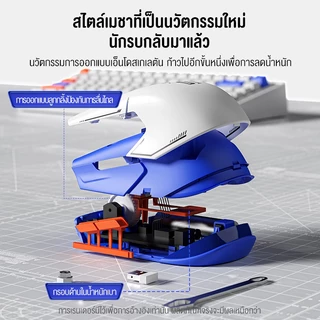 OLYPS เมาส์ไร้สาย gaming เมาส์เกมมิ่ง เมาส์บลูทูธ โหมดเชื่อมต่อ 3 แบบ LED ชาร์จได้ DPI1600 2.4Ghz BT5.0 Gaming Mouse