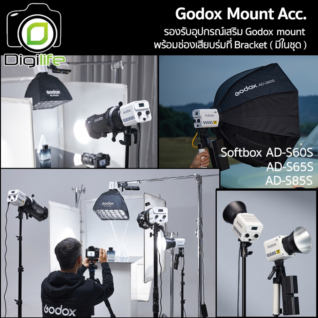 Godox LED ML60II Bi 70W Bi-Color 2800K-6500K - Godox Mount - รับประกันศูนย์ Godox Thailand 3 ปี / Digilife