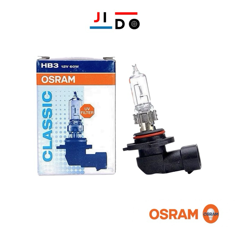 หลอดไฟหน้า OSRAM HB3 - 12V 60W สูง ( 1 หลอด ) รหัสแท้ 9005
