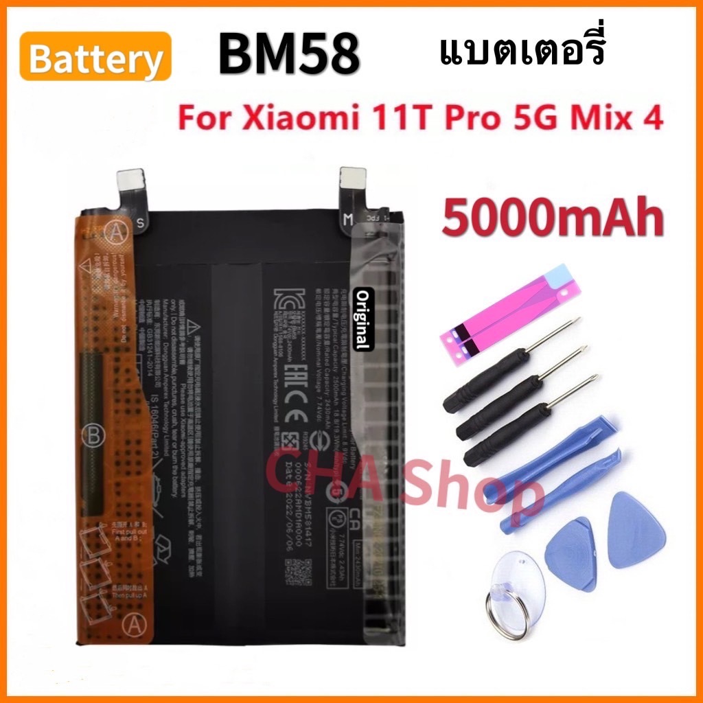 BM58 แบตเตอรี่ For Xiaomi 11T Pro 5G / mi 11T pro / Max 4 Max4 Battery BM58 5000mAh แบต ใช้กับ Xiaom