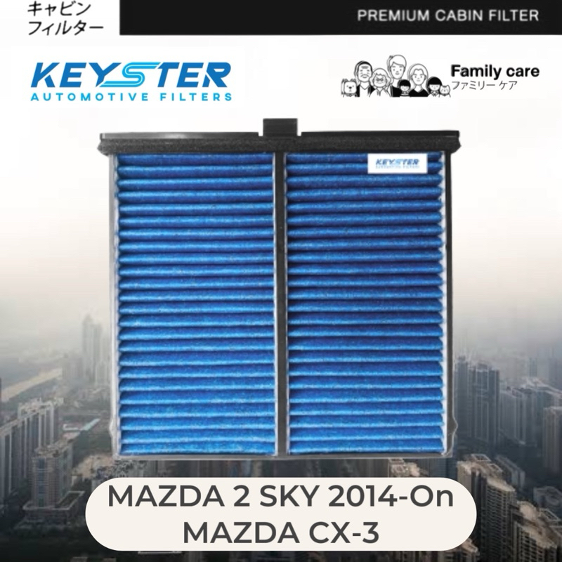 HEPA H12 ไส้กรองแอร์ PM2.5 MAZDA 2 SKY2014 UP, CX-3 #M-DB9L